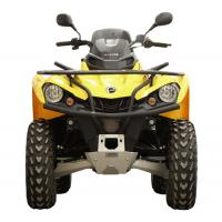 Skid plate full set (aluminium) CanAm G2 Outlander MAX 450 / 500 / 570 Outlander L MAX